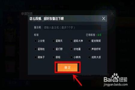 和平精英如何看到外挂(和平精英如何检查外挂) 和平精英如何看到外挂(和平精英如何检查外挂)