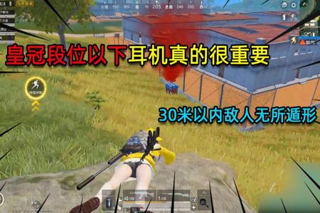 和平精英物理外挂按键如何装(和平精英物理外挂如何打开) 和平精英物理外挂按键如何装(和平精英物理外挂如何打开)