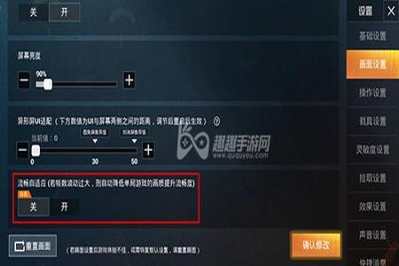 和平精英需要关辅助瞄准吗(和平精英关辅助瞄准好吗) 和平精英需要关辅助瞄准吗(和平精英关辅助瞄准好吗)