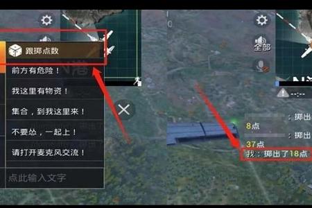 和平精英如何开启官方外挂(和平精英如何开启外挂) 和平精英如何开启官方外挂(和平精英如何开启外挂)