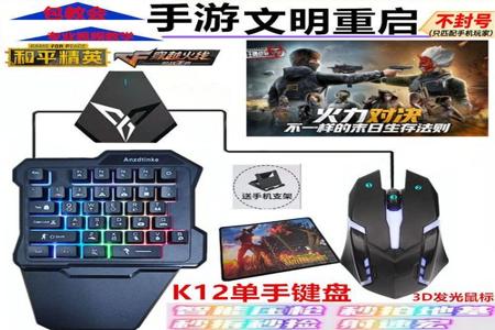 和平精英跟外挂玩会被封吗(和平精英跟外设玩会被封号吗) 和平精英跟外挂玩会被封吗(和平精英跟外设玩会被封号吗)