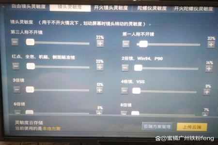 和平精英辅助工具在哪买(和平精英的辅助工具在哪里找) 和平精英辅助工具在哪买(和平精英的辅助工具在哪里找)