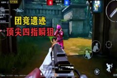 灭日和平精英外挂如何更新（和平精英外挂是如何更新的）