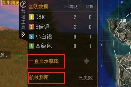 和平精英外挂怎么配置 和平精英外挂怎么配置