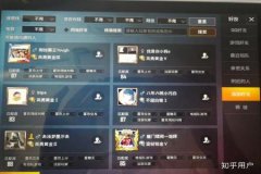 如何变成和平精英里的外挂（和平精英里的外挂）