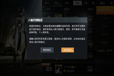 和平精英没用外挂怎么被封了(和平精英没用外挂被封号) 和平精英没用外挂怎么被封了(和平精英没用外挂被封号)