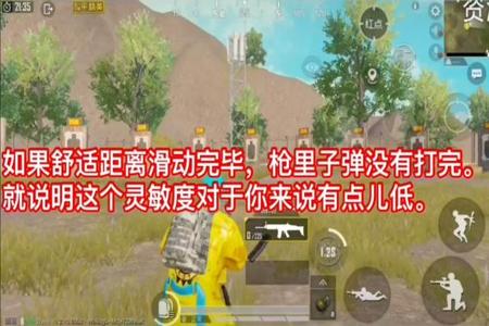 和平精英物理辅助神器怎么压枪(和平精英物理辅助神器自动压枪) 和平精英物理辅助神器怎么压枪(和平精英物理辅助神器自动压枪)