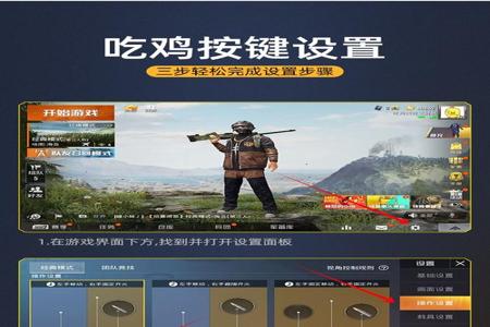 苹果和平精英外设辅助器(支持苹果的和平精英外设辅助器) 苹果和平精英外设辅助器(支持苹果的和平精英外设辅助器)