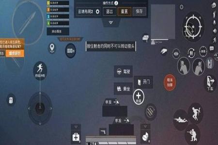 和平精英怎样查外挂的(和平精英查外挂的方法) 和平精英怎样查外挂的(和平精英查外挂的方法)