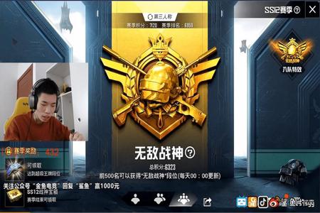 怎样在和平精英里审查外挂(怎样在和平精英里查询外挂) 怎样在和平精英里审查外挂(怎样在和平精英里查询外挂)