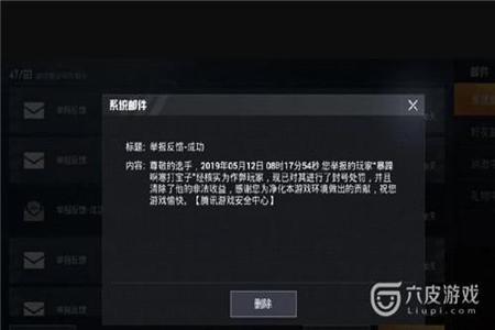 和平精英外免费外挂不封号(和平精英外挂不封号原因) 和平精英外免费外挂不封号(和平精英外挂不封号原因)