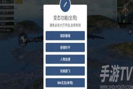 和平精英外挂被骗怎么办(和平精英开挂被封怎么办) 和平精英外挂被骗怎么办(和平精英开挂被封怎么办)