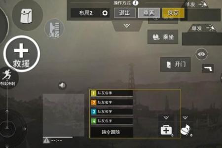 物理外挂如何设置键位和平精英(如何优化键位和平精英) 物理外挂如何设置键位和平精英(如何优化键位和平精英)