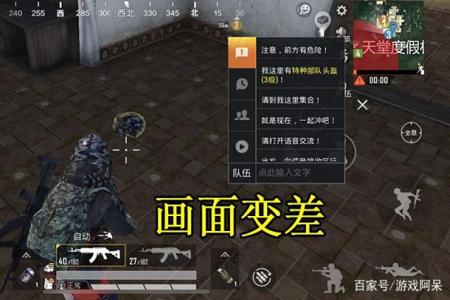 和平精英射击辅助在哪里开(和平精英辅助瞄准在哪里开) 和平精英射击辅助在哪里开(和平精英辅助瞄准在哪里开)