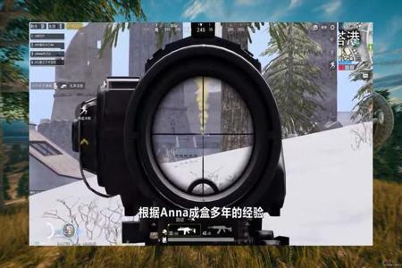 和平精英现在都有什么外挂(和平精英都有什么外挂) 和平精英现在都有什么外挂(和平精英都有什么外挂)