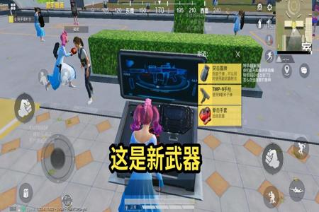和平精英辅助脚本免费版(和平精英辅助工具最新版) 和平精英辅助脚本免费版(和平精英辅助工具最新版)