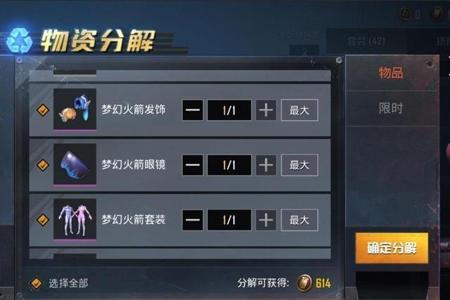 和平精英卡盟辅助在哪里(和平精英辅助在哪找) 和平精英卡盟辅助在哪里(和平精英辅助在哪找)