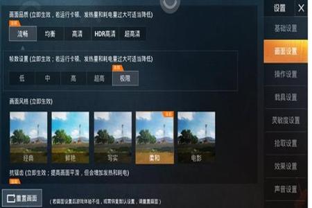 和平精英脚本辅助免费苹果(和平精英辅助器苹果版) 和平精英脚本辅助免费苹果(和平精英辅助器苹果版)