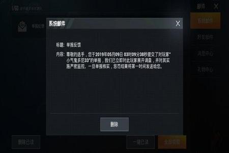 和平精英的外挂怎么搞的(和平精英的外挂怎么弄出来的) 和平精英的外挂怎么搞的(和平精英的外挂怎么弄出来的)