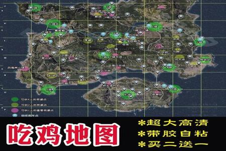 和平精英手游魔方辅助(和平精英手游辅助软件) 和平精英手游魔方辅助(和平精英手游辅助软件)