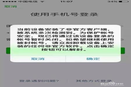和平精英鸡腿辅助会封号吗(和平精英外设辅助会被封号吗) 和平精英鸡腿辅助会封号吗(和平精英外设辅助会被封号吗)