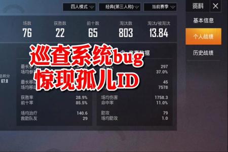 和平精英大黑耗子外挂怎么用(和平精英外挂鸡腿怎么用) 和平精英大黑耗子外挂怎么用(和平精英外挂鸡腿怎么用)