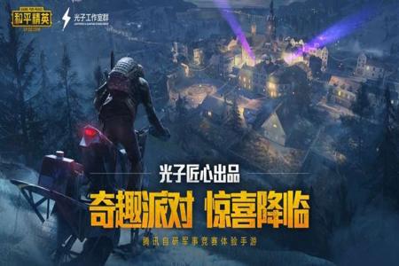 朵拉和平精英辅助苹果下载(和平精英辅助app苹果) 朵拉和平精英辅助苹果下载(和平精英辅助app苹果)