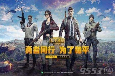 和平精英金牙辅助怎么开(和平精英金人怎么开) 和平精英金牙辅助怎么开(和平精英金人怎么开)