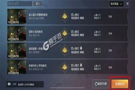 和平精英辅助免费在哪里下(和平精英科技辅助在哪里下) 和平精英辅助免费在哪里下(和平精英科技辅助在哪里下)