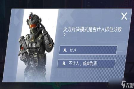 游戏辅助器免费开挂和平精英防封 游戏辅助器免费开挂和平精英防封