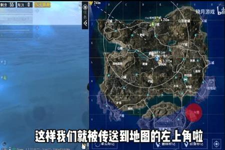 和平精英瞬移属于什么外挂(和平精英人物瞬移外挂) 和平精英瞬移属于什么外挂(和平精英人物瞬移外挂)
