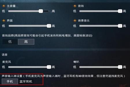 和平精英怎么设置不用外挂(和平精英中怎么设置外挂) 和平精英怎么设置不用外挂(和平精英中怎么设置外挂)