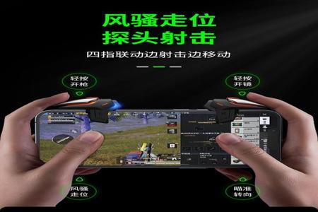 和平精英连点辅助键在哪(和平精英的辅助按键在哪里) 和平精英连点辅助键在哪(和平精英的辅助按键在哪里)
