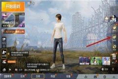 在和平精英里哪个才是外挂呢（在和平精英里怎么可以开挂呢）