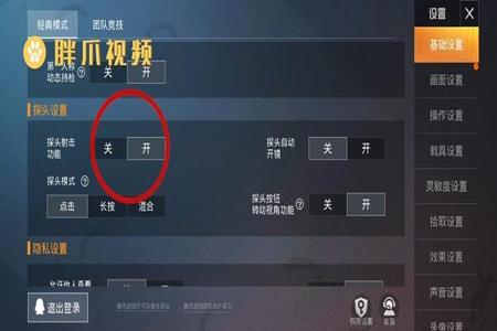 和平精英怎样百分之百遇到外挂（和平精英怎样看到外挂）