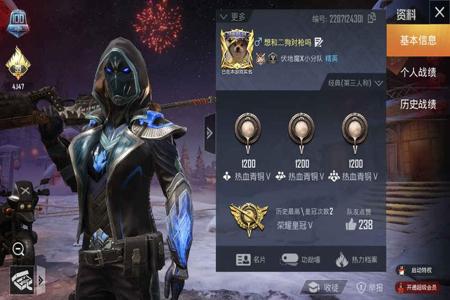 和平精英开什么辅助工具不会封(和平精英开什么挂不封号) 和平精英开什么辅助工具不会封(和平精英开什么挂不封号)