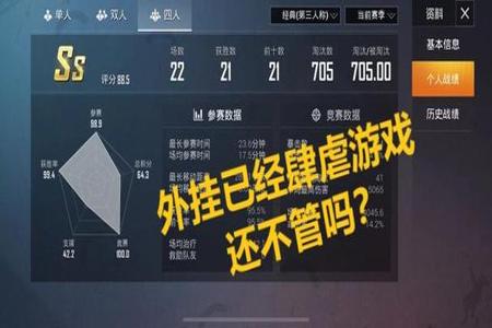 和平精英外挂用什么语言写(和平精英外挂用什么编程语言写) 和平精英外挂用什么语言写(和平精英外挂用什么编程语言写)