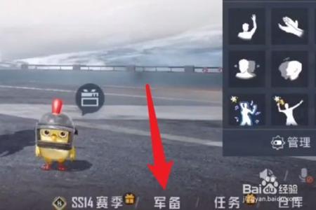 和平精英有外挂语音包吗(和平精英外挂语音包图片) 和平精英有外挂语音包吗(和平精英外挂语音包图片)