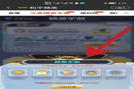 和平精英辅助脚本免费版2024(和平精英辅助软件脚本) 和平精英辅助脚本免费版2024(和平精英辅助软件脚本)