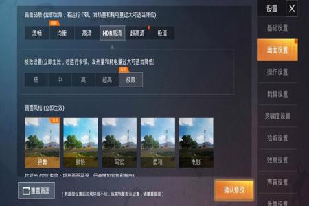 和平精英可以有外挂吗(和平精英可以开外挂吗) 和平精英可以有外挂吗(和平精英可以开外挂吗)