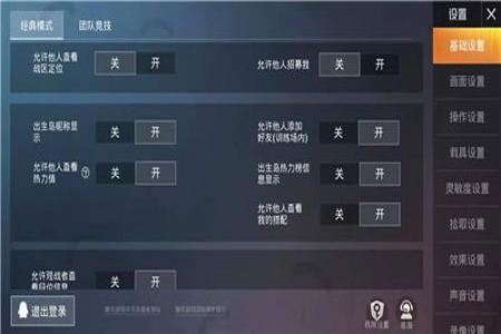 和平精英怎样购买外挂(和平精英怎样看到外挂) 和平精英怎样购买外挂(和平精英怎样看到外挂)