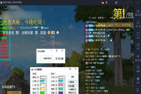 和平精英怎么避免碰到外挂(和平精英怎么避免开挂玩家) 和平精英怎么避免碰到外挂(和平精英怎么避免开挂玩家)