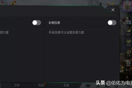 和平精英辅助按键哪个好用(和平精英辅助按键好不好用) 和平精英辅助按键哪个好用(和平精英辅助按键好不好用)