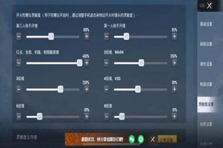 如何使用外挂压枪和平精英(如何压枪不抖和平精英) 如何使用外挂压枪和平精英(如何压枪不抖和平精英)