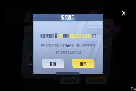 如何搜索和平精英辅助工具(和平精英正规辅助工具) 如何搜索和平精英辅助工具(和平精英正规辅助工具)