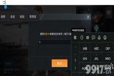 金榜和平精英用什么辅助(和平精英辅助选择) 金榜和平精英用什么辅助(和平精英辅助选择)