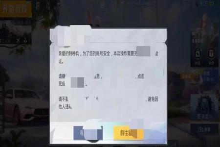 锁头辅助和平精英免费(锁头和平精英) 锁头辅助和平精英免费(锁头和平精英)