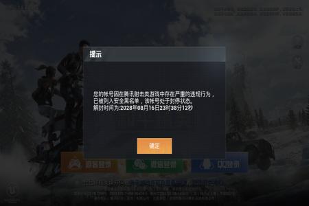 和平精英的外挂怎么开启的(和平精英的外挂怎么开呀) 和平精英的外挂怎么开启的(和平精英的外挂怎么开呀)