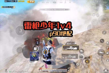 和平精英腰射爆头属于什么外挂(和平精英腰射爆头线) 和平精英腰射爆头属于什么外挂(和平精英腰射爆头线)