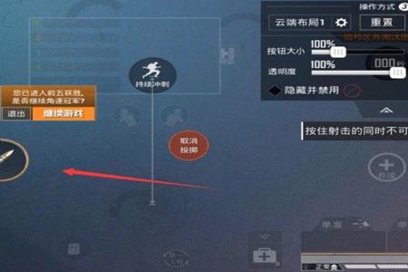 和平精英辅助器档位怎么调(和平精英辅助开镜怎么调) 和平精英辅助器档位怎么调(和平精英辅助开镜怎么调)